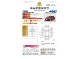 ◆車両状態証明書◆一般財団法人日本自動車査定協会京都府支所発行の車両状態証明書です。