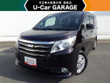 U-carGARAGE霧島店3/14グランドオープン!トヨタディーラー九州最大級の中古車大型展示場で運命の1台を♪