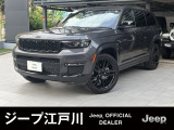 Jeep江戸川をご覧頂き誠にありがとうございます【ラングラーアンリミテッドルビコン】内外装も綺麗な車両になります。お気軽にお問合せ下さい