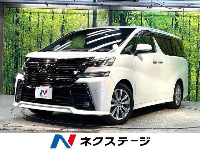 ヴェルファイア 2.5 Z Aエディション ゴールデンアイズ