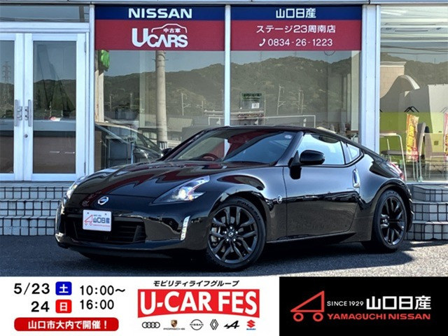 日産 フェアレディZ 