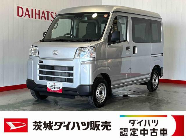 ハイゼットカーゴ デラックス ハイルーフ