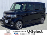 この度は、U-Select津みなみのお車を閲覧頂きましてありがとうございます。三重県でHonda中古車をお探しなら是非、U-Select津みなみへ!!
