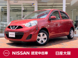 日産 マーチ