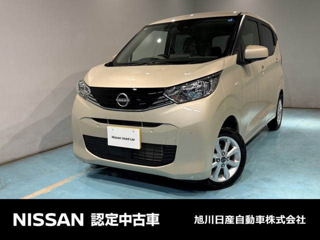 日産 デイズ 