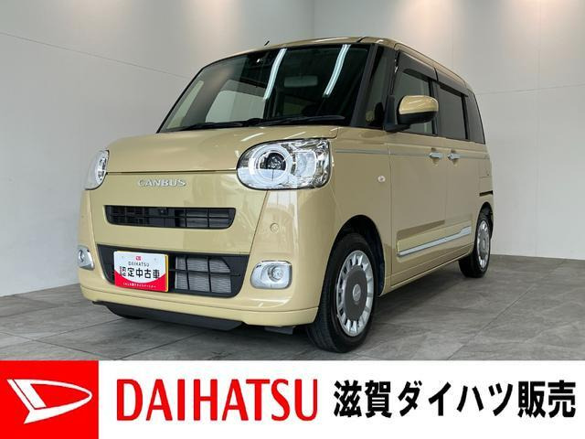 ダイハツ ムーヴキャンバス 
