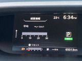 ■メーターパネル■航続可能距離や平均燃費等確認することができます。操作も簡単ですので始めて乗る方でも安心してご利用いただけます。