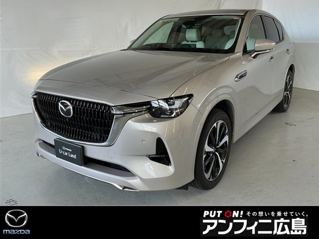 CX-60 3.3 XD ハイブリッド プレミアムモダン ディーゼル 4WD
