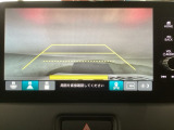 【バックカメラ】運転が苦手な方も車庫入れラクラクです!ギアをリバースに入れれば自動的に切り換わりますので、面倒な操作は不要です♪狭い駐車場もお車を傷つけず安心ですね!