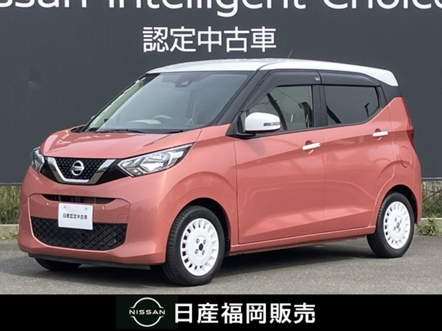 日産 デイズ 