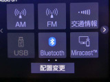 【Bluetooth】Bluetooth接続に対応しています。