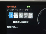安全装備です。
