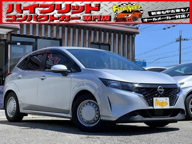 日産 ノート 
