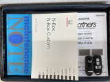 スマートキーは鍵をバッグに入れたままでもドアロックの開閉やエンジンのON・OFFができます。夜間や雨の日も鍵を探さなくて良いので便利です。