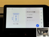 料金自動支払いの他に、高速道路上の様々な情報をリアルタイムにキャッチして、安全で円滑な運転をサポートする次世代型のETCシステムです。