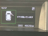 見てみたい!と一瞬でも思ったら是非こちらの店舗にお問い合わせください。