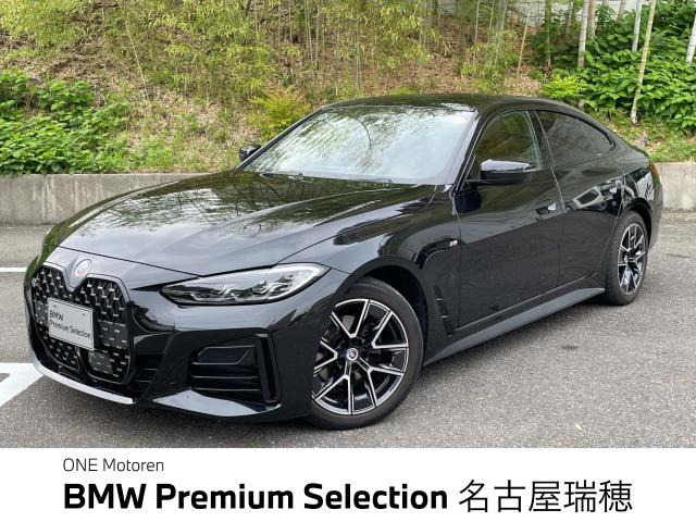 4シリーズグランクーペ 420d xドライブ Mスポーツ 4WD 