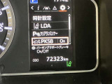 全車種、走行距離無制限の1年間無料保証付き!全国5000ヶ所に及ぶトヨタサービス店舗の安心ネットワーク!※3年先まで延長可能なロングラン保証&alpha;もご用意してます(有料)。