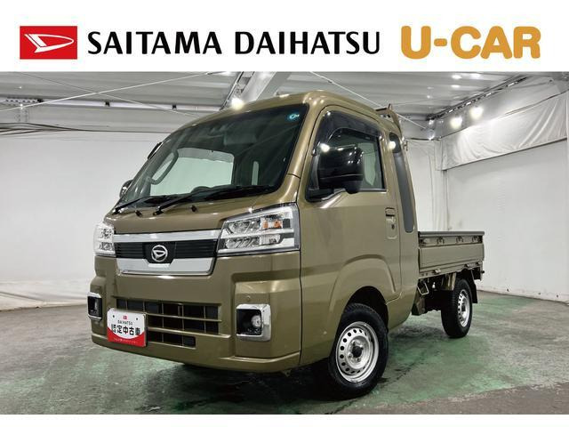 ハイゼットトラック ジャンボ エクストラ 4WD 