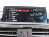 ◆iDriveを装備。操作系統をディスプレイから独立させることで、人間工学に基づいた最適な運転環境を実現しております。◆