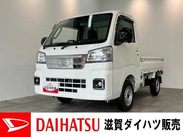 ハイゼットトラック エクストラ 4WD