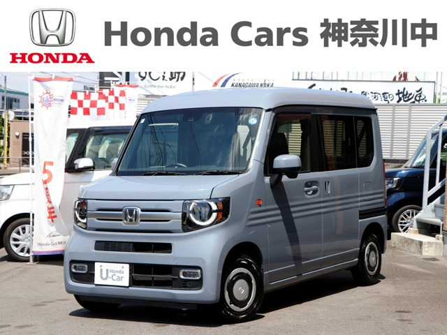 ホンダ N-VAN 