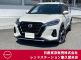 日産 キックス