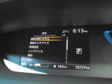 色々な表示や設定ができます