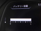 【メーターパネル】バッテリー容量は12セグメント!充電状態や出力・回生状態など、細かく確認することができます。分かりやすいアイコンもポイントです!