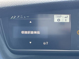◆【お問い合わせください】写真の内容に関してやおクルマ購入までの流れなどご不明点、ご質問等がございましたらお気軽にガリバー店舗までお問い合わせください。