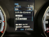 安全装置完備で運転も安心です