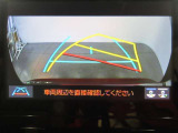 バックガイドモニターで、後方を確認しながら安心して駐車することができます。運転初心者も熟練者も必須の機能ですよ!
