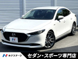 スマートブレーキサポート レーダークルーズ レーンキープアシスト 禁煙車