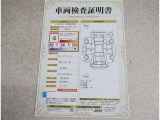車両検査証明書です!お車の状態が分かります!