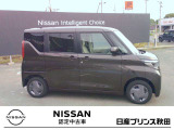 この度は、閲覧していただき有難うございます。本車両は、商談中の場合がありますので、お手数ですがご来店前に一度ご連絡をお願い致します。