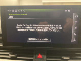 AppleCarPlay,AndoroidAutoもご利用頂けます!