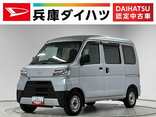 ハイゼットカーゴ デラックス SAIII ハイルーフ
