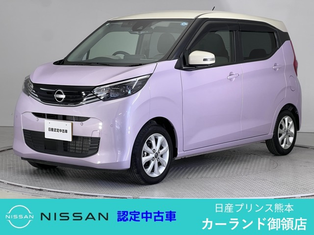 日産 デイズ 