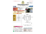 ◆車両状態証明書◆一般財団法人日本自動車査定協会京都府支所発行の車両状態証明書です。