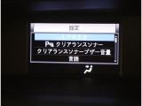 サポカーSとは、衝突被害軽減ブレーキに加えて、高齢者に多いと言われている踏み間違い事故防止をサポートする機能です。詳しくは販売店スタッフまでおたずねください。