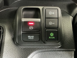 パーキングブレーキはスマートな電子制御式と合わせて渋滞時等にブレーキペダルから足を離しても停車状態を保持してくれるオートブレーキホールド機能で運転が楽になります。スタートはアクセルペダルを踏むだけ