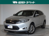 問い合わせ番号【9053300】