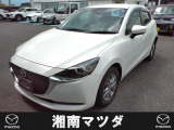 お電話でのお問い合わせは≪0467-71-5730≫湘南マツダ綾瀬店までご連絡ください。お支払いの総額は諸費用、法定費用、整備費用すべて込みの価格です。内外装バッチリの車両です。