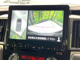 【マルチアラウンドモニター】専用のカメラにより、上から見下ろしたような視点で360度クルマの周囲を確認することができます☆死角部分も確認しやすく、狭い場所での切り返しや駐車もスムーズに行えます。