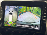 【アラウンドビューモニター】専用のカメラにより、上から見下ろしたような視点で360度クルマの周囲を確認することができます☆死角部分も確認しやすく、狭い場所での切り返しや駐車もスムーズに行えます。