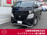 ★ご覧頂きまして誠に有難うございます★ ■お車の状態、ご質問、ご要望、保証内容、お支払い方法、ご納車までの流れ等、ご覧のお車が少しでも気になって頂きましたら、お気軽にお問い合わせください。