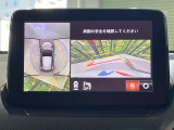 【360&deg;ビューモニター】専用のカメラにより、上から見下ろしたような視点で360度クルマの周囲を確認することができます☆死角部分も確認しやすく、狭い場所での切り返しや駐車もスムーズに行えます。