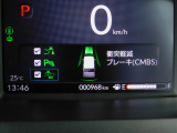 CMBS(追突軽減ブレーキ)・ミリ波レーダーと単眼カメラで前走車や歩行者」を検知。衝突する恐れがある場合音とディスプレーで警告をしさらに接近すると軽いブレーキ、強いブレーキと段階的に衝突回避を支援