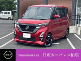 千葉日産自動車株式会社★日産カーパレス柏店★の展示車をご覧頂きありがとうございます!!誠に勝手ながら当店ではご来店頂き実車をご覧いただきましての商談とさせていただきます。何卒宜しくお願い致します。