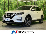 プロパイロット 衝突軽減 禁煙車 電動リアゲート クリアランスソナー